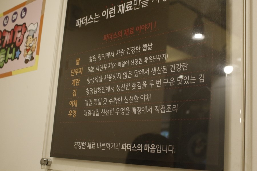 파더스김밥&카페 이미지
