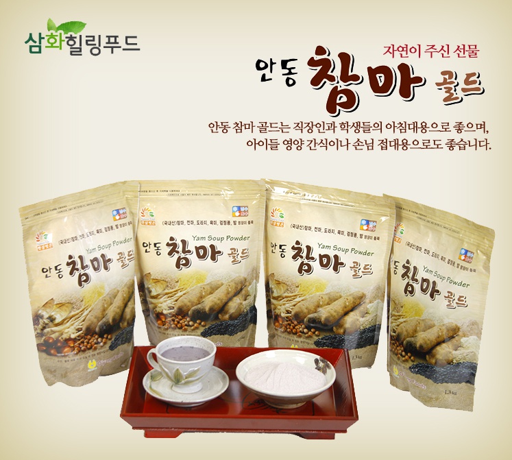 삼화상사 이미지