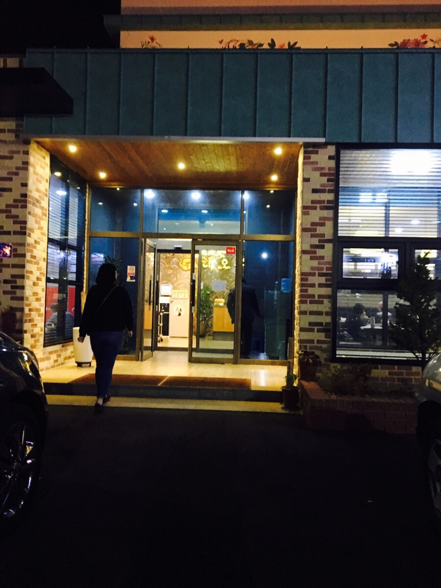 해오름대구왕뽈찜&쭈꾸미 이미지