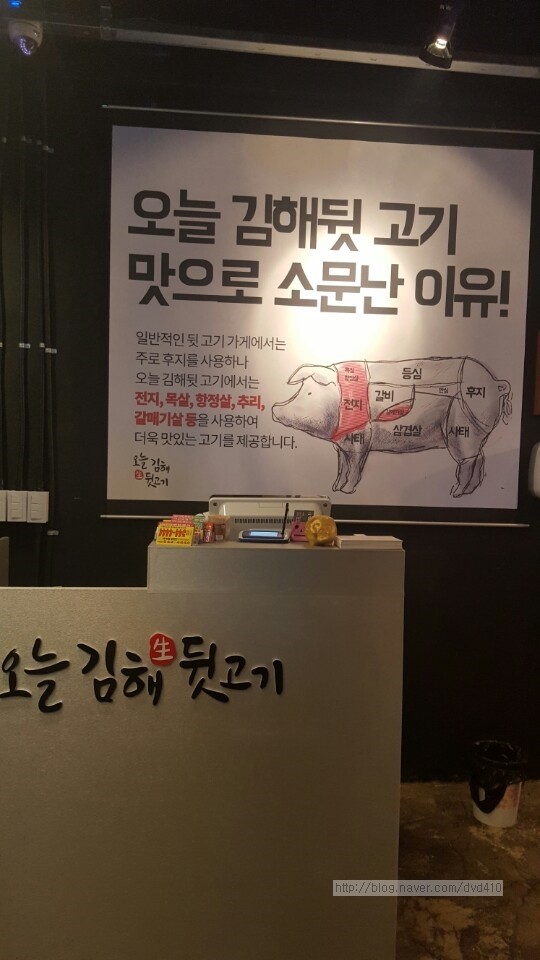 대박생뒷고기 이미지