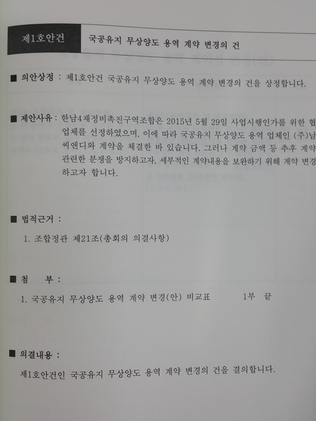 사유디자인건축사사무소 이미지