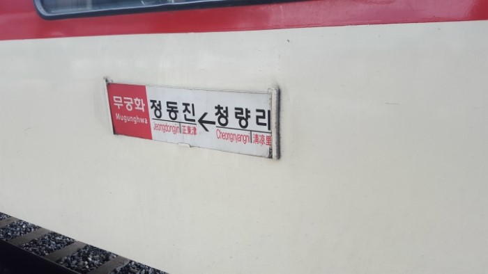 수달레져 이미지
