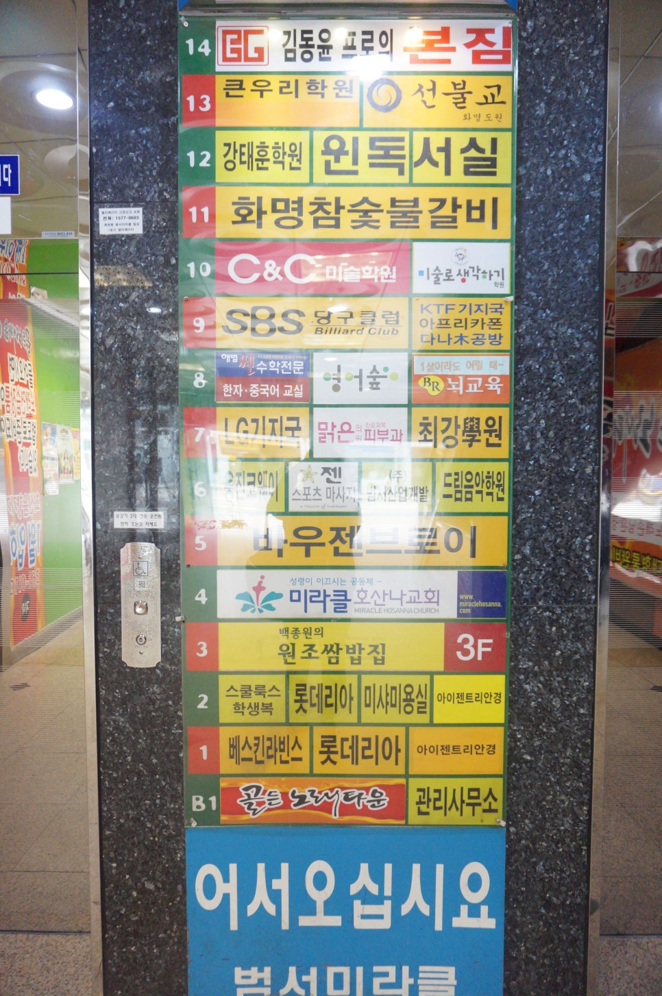 김동윤프로의본짐 이미지