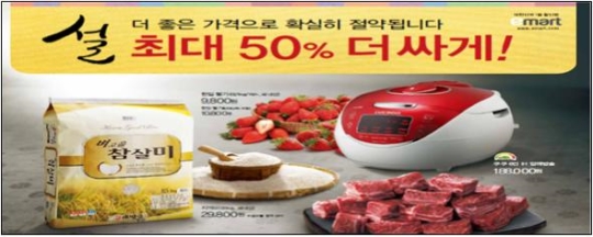사자마트 이미지