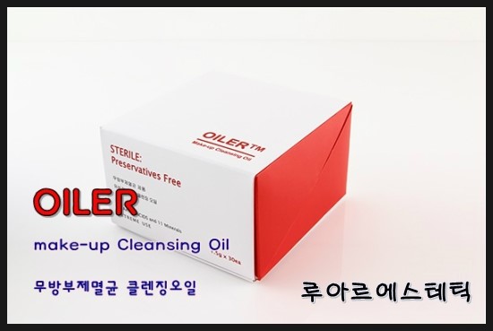 oiler(오일러) 이미지