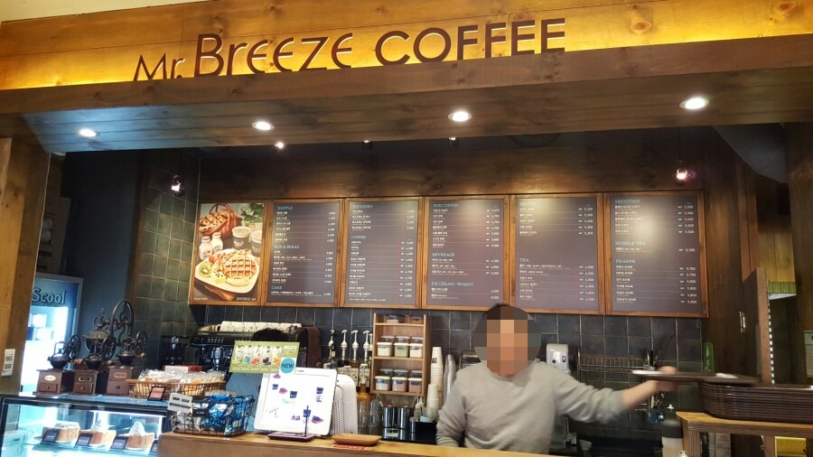 미스터브리즈(Mr.Breeze) 이미지