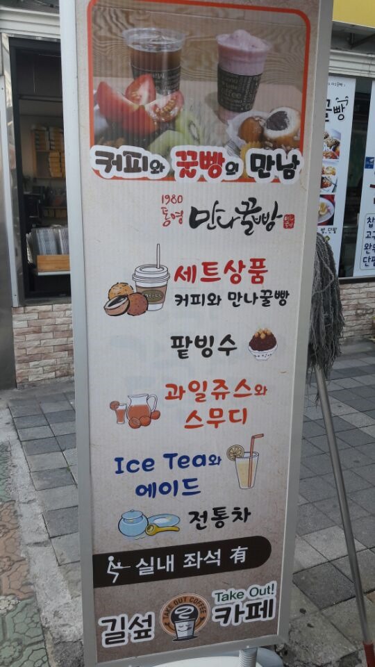 길섶카페 이미지