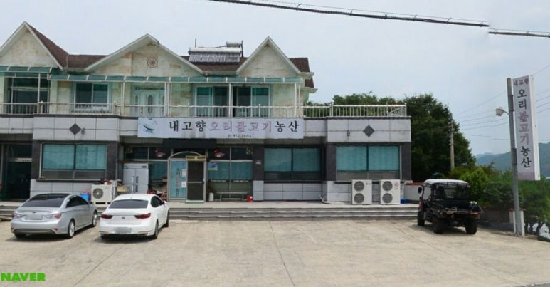 고향농산 이미지