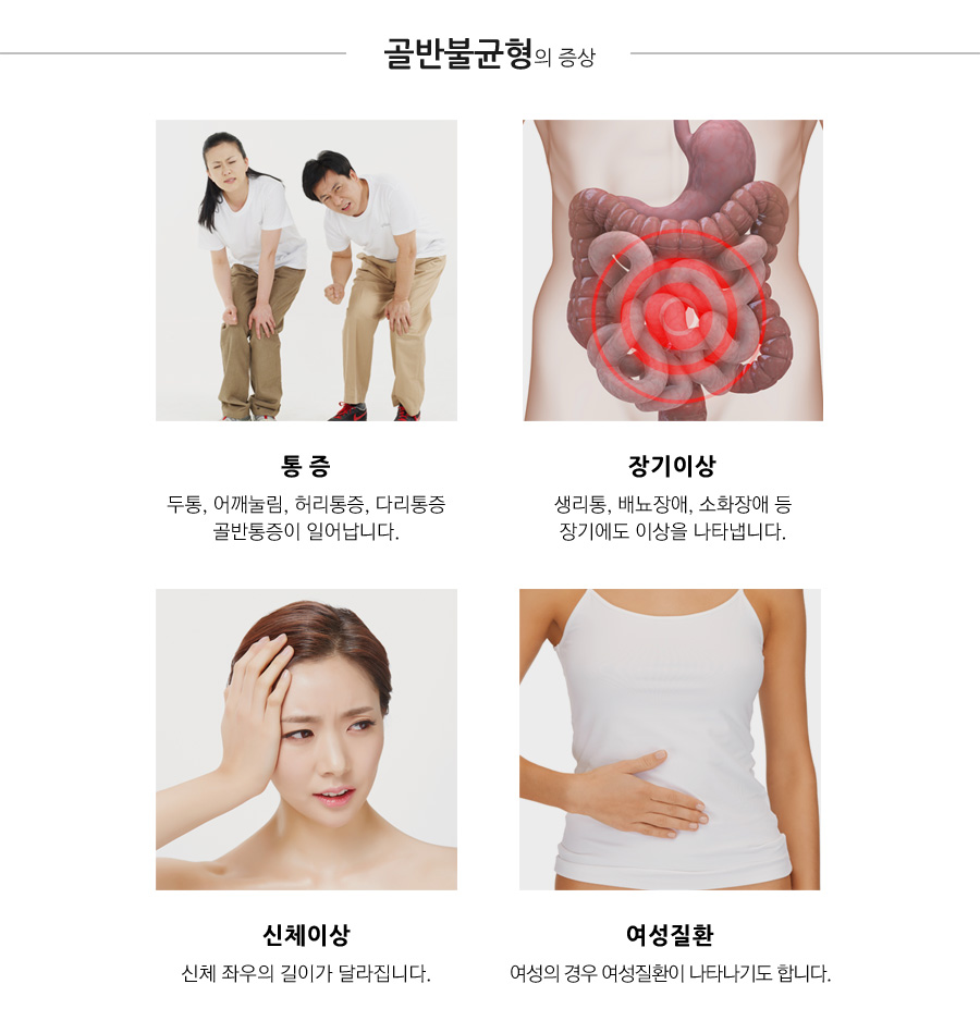 조은의원 이미지