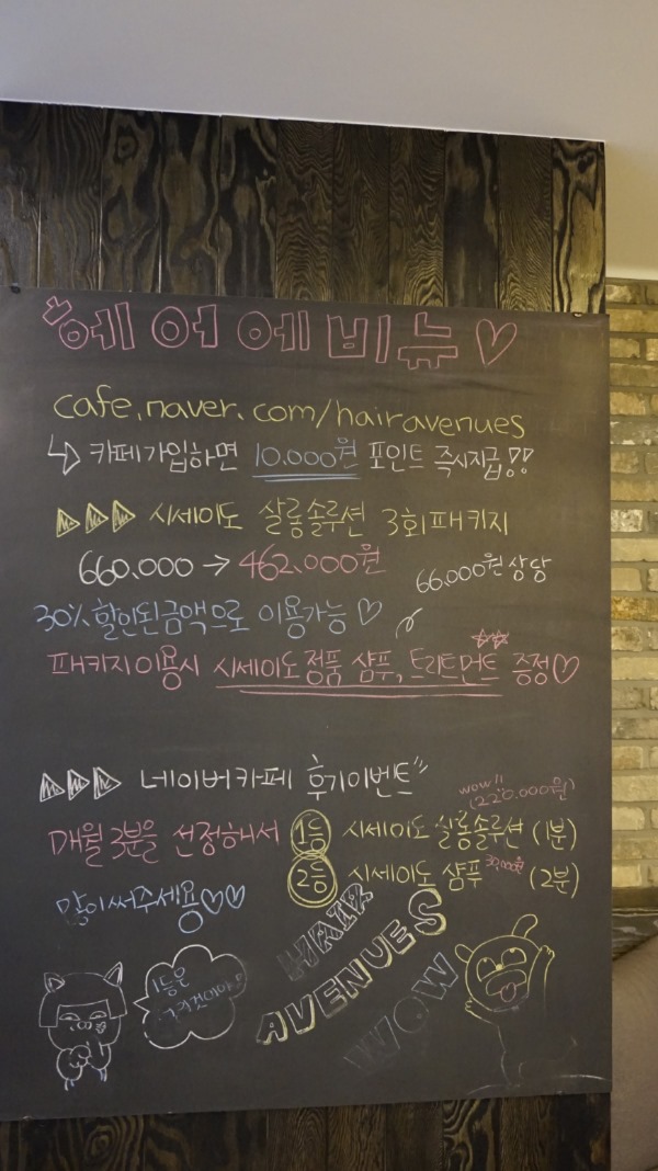뽐헤어 이미지