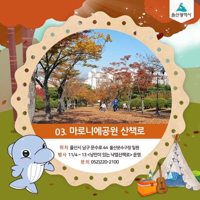 대성익스프레스 이미지
