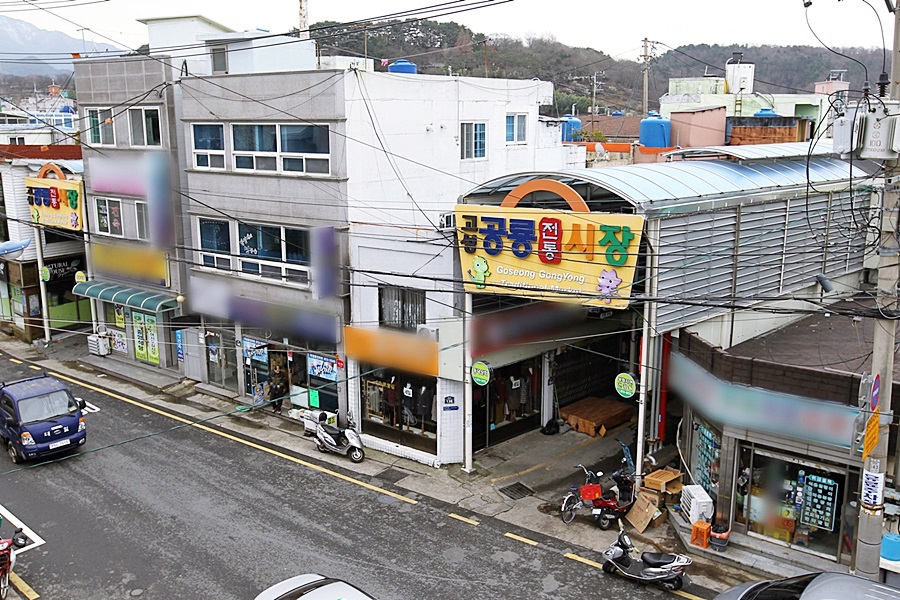 고성슈퍼 이미지