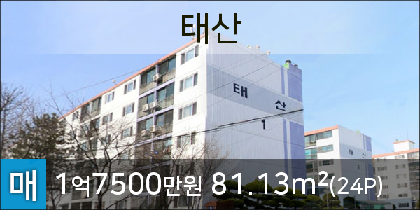 한국외환은행인천지점 이미지