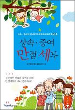 세무법인택스홈앤아웃 이미지