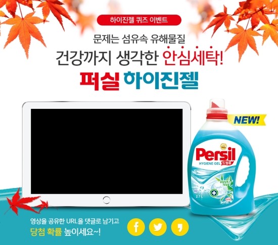 하이진 이미지