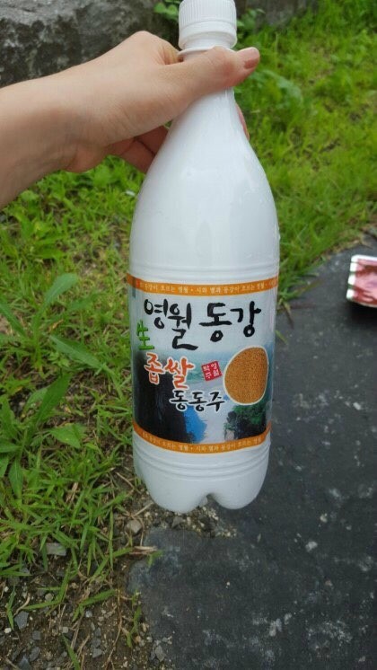 수달레져 이미지