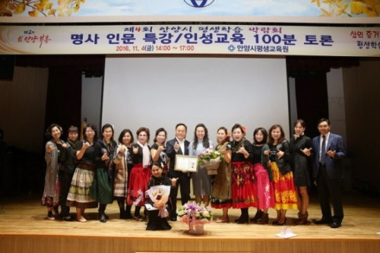 안양시평생교육원 이미지