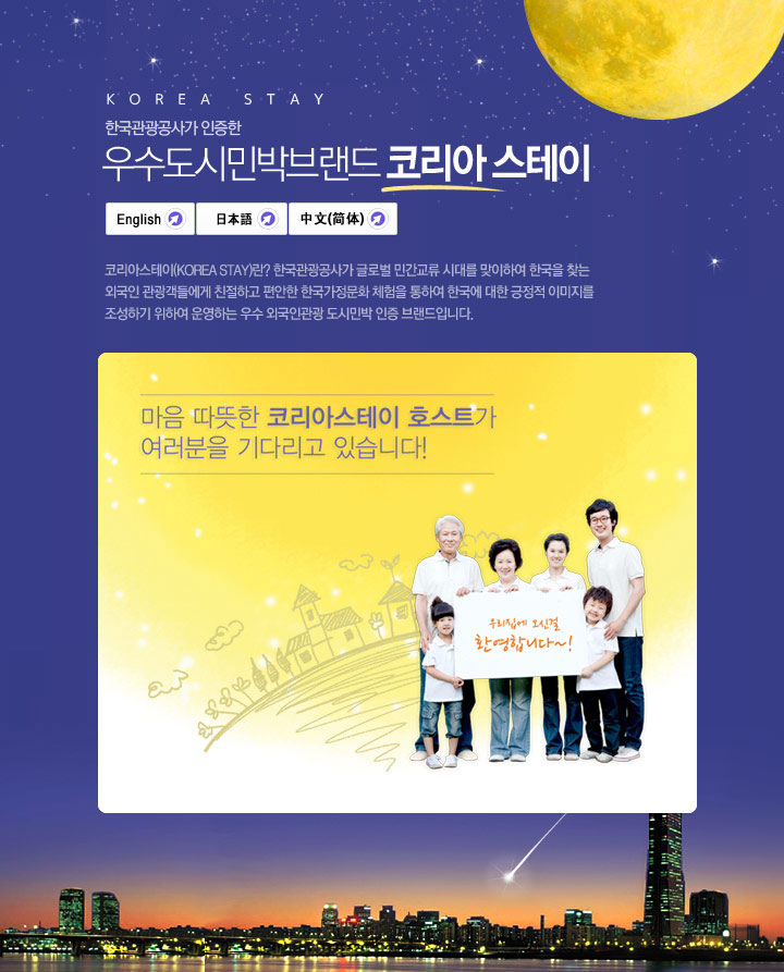 코리아관광 이미지
