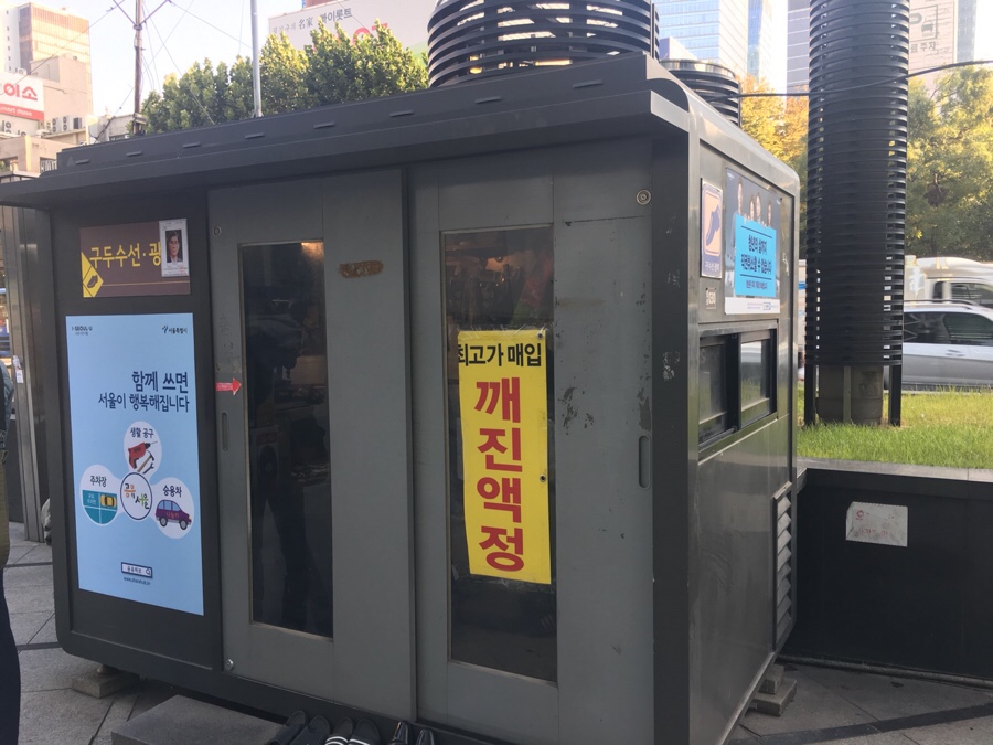 따뜻한구두수선 이미지