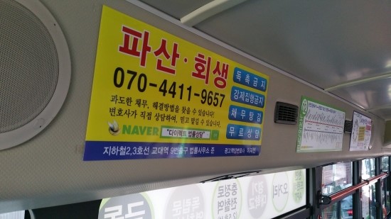 법률사무소준 이미지