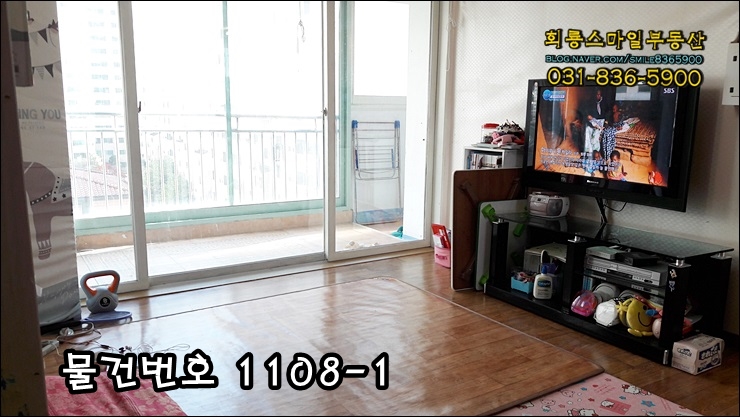 호원가든슈퍼 이미지