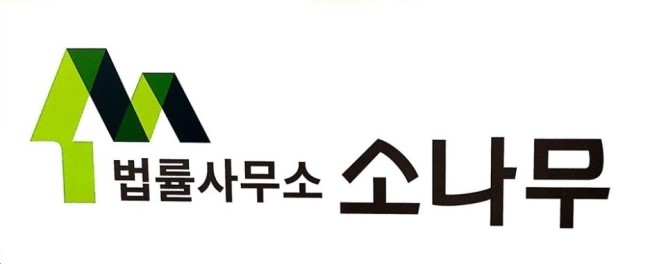 변호사박상복법률사무소 이미지