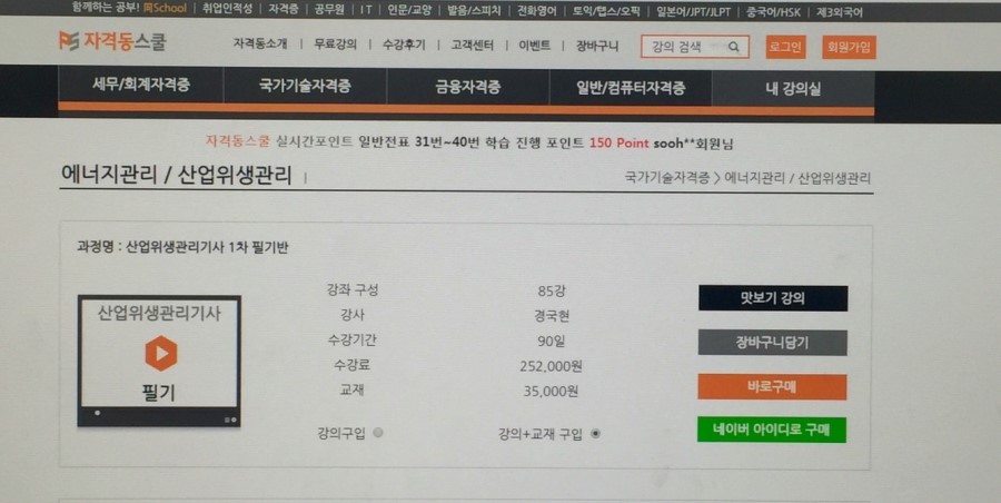 대한위생관리 이미지