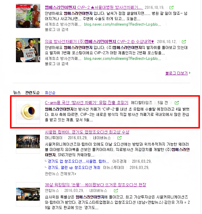 엠에스이엔지 이미지