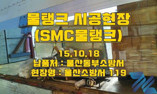 주식회사 에코크린 이미지