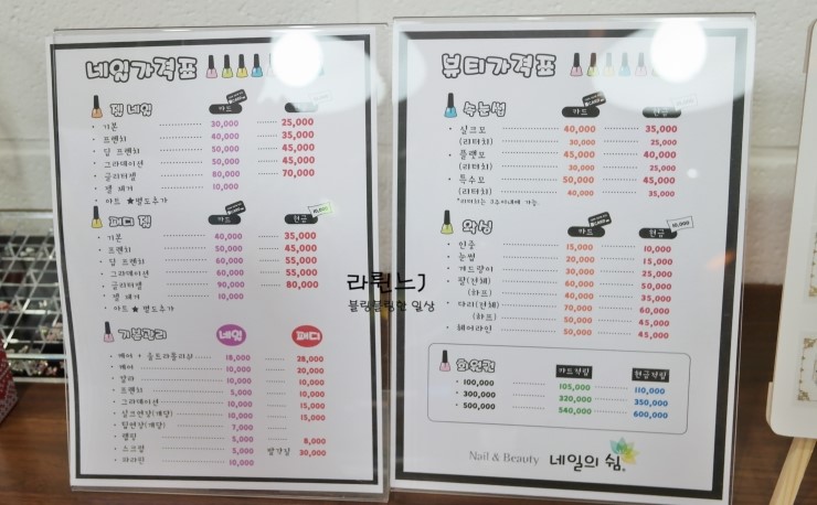 네일의쉼 이미지