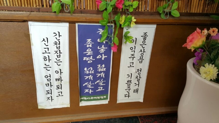 행운이발관 이미지