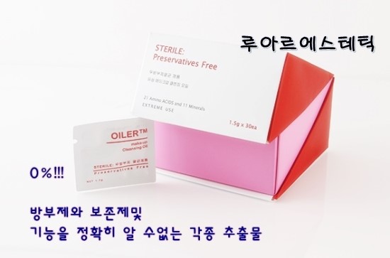 oiler(오일러) 이미지
