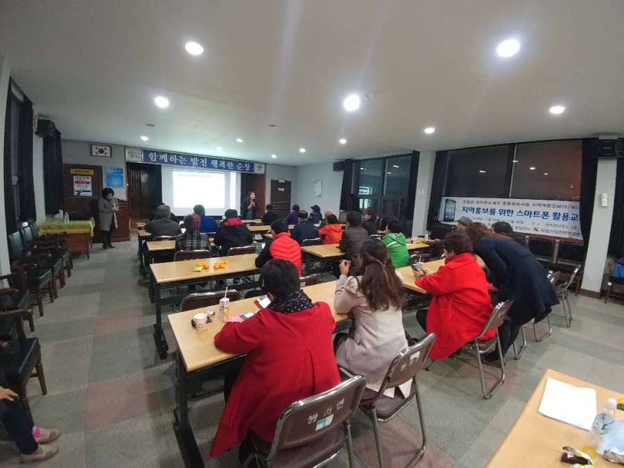 농산업전략연구원 이미지