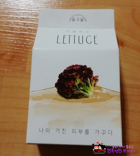 가꿈:나를가꾸다 이미지
