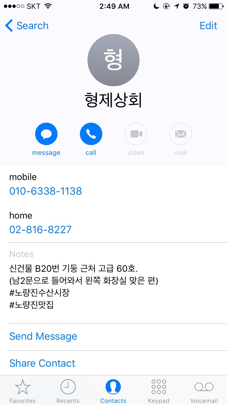 한냉상회 이미지