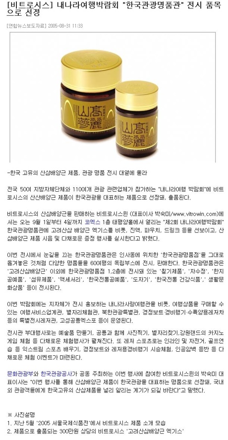비트로시스윈 이미지