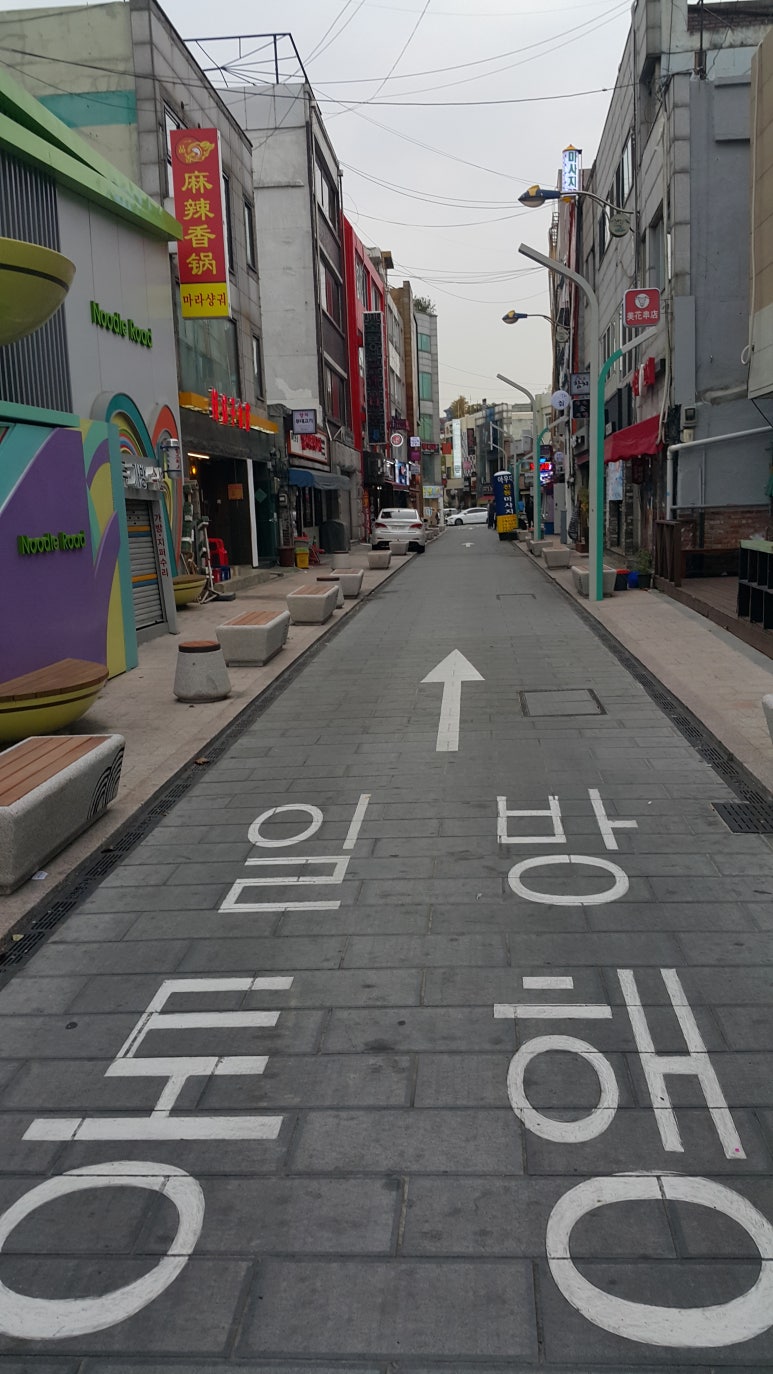 나기문 참치전문점 이미지
