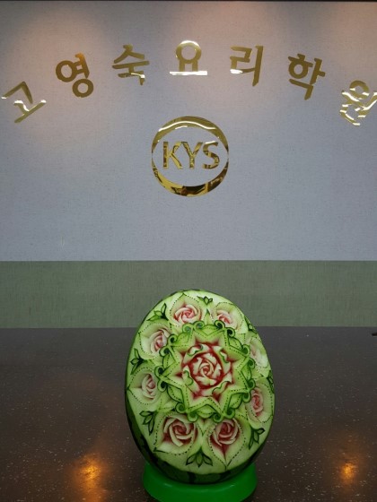 고영숙요리학원 이미지