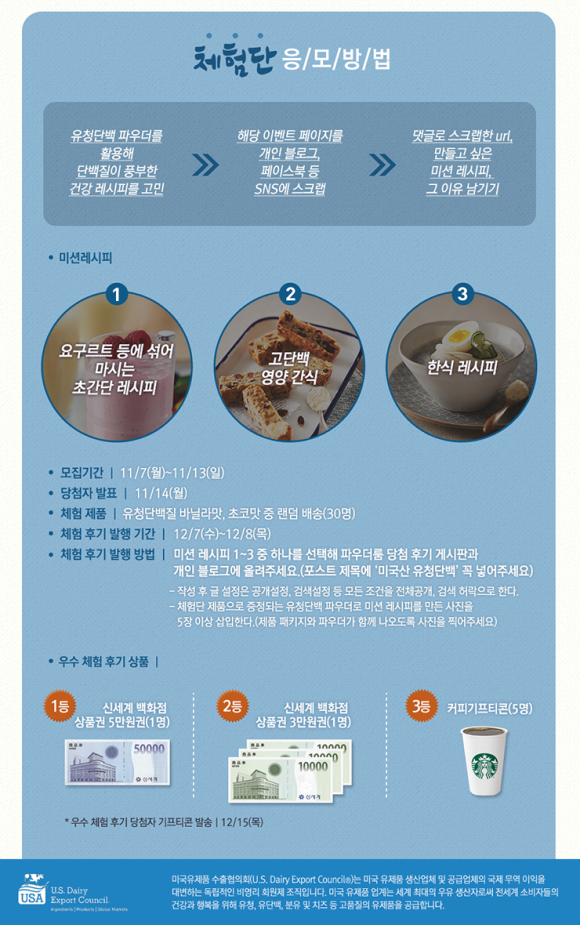 유청식품 이미지