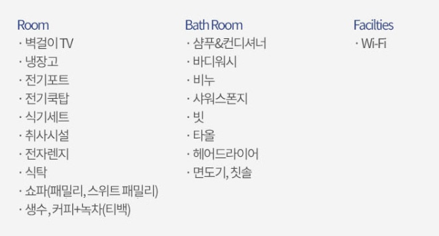 해리안호텔 이미지