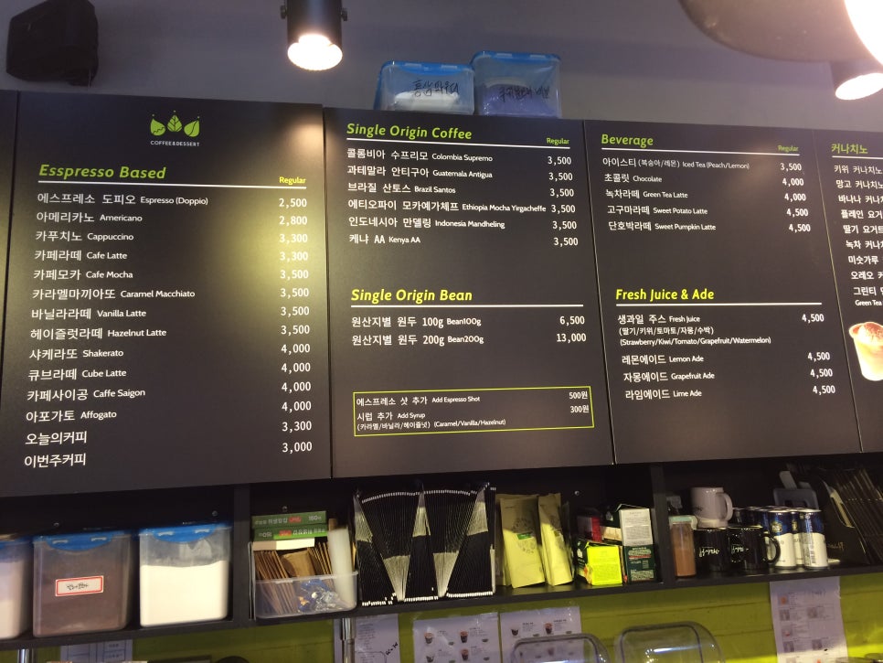 커피나무노원역점 이미지