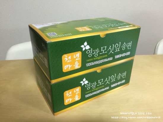 천년마을송편 이미지