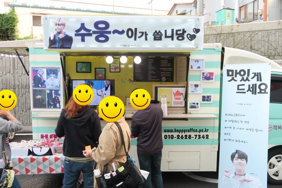 (주)수웅 이미지