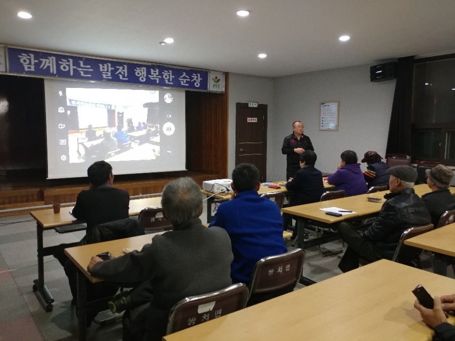 농산업전략연구원 이미지