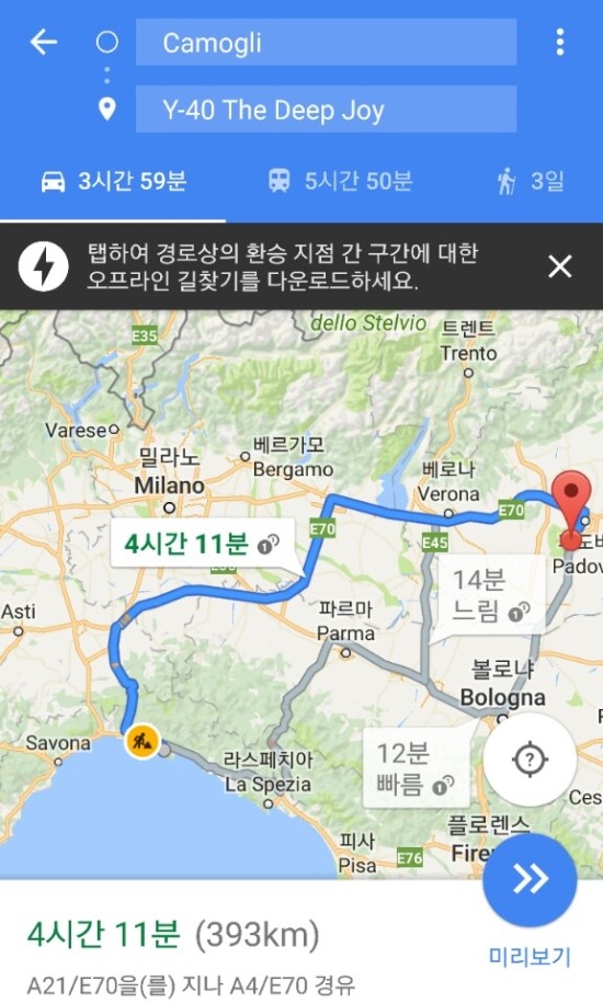 제주오토코 이미지