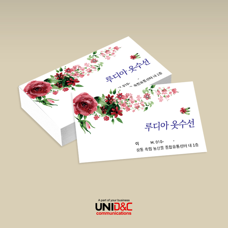 루디아수선옷수선 이미지