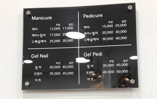 알로네일아트 이미지