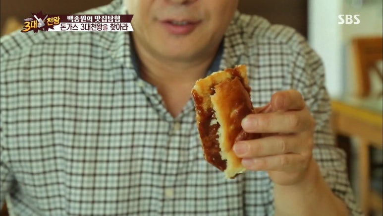 갓돈까스 이미지