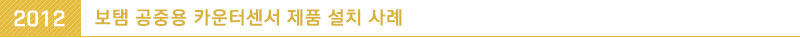 동희주식회사 이미지