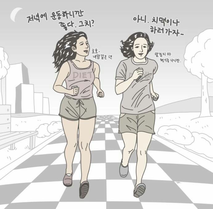산동만두 이미지